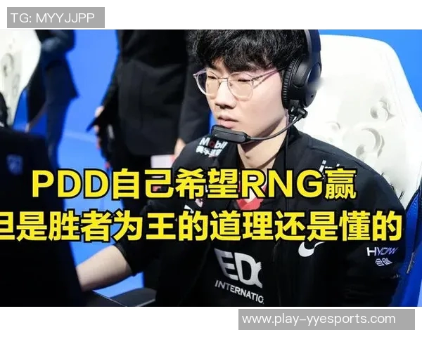 数据分析EDG在2023年赛事中的技术表现及其影响力探讨